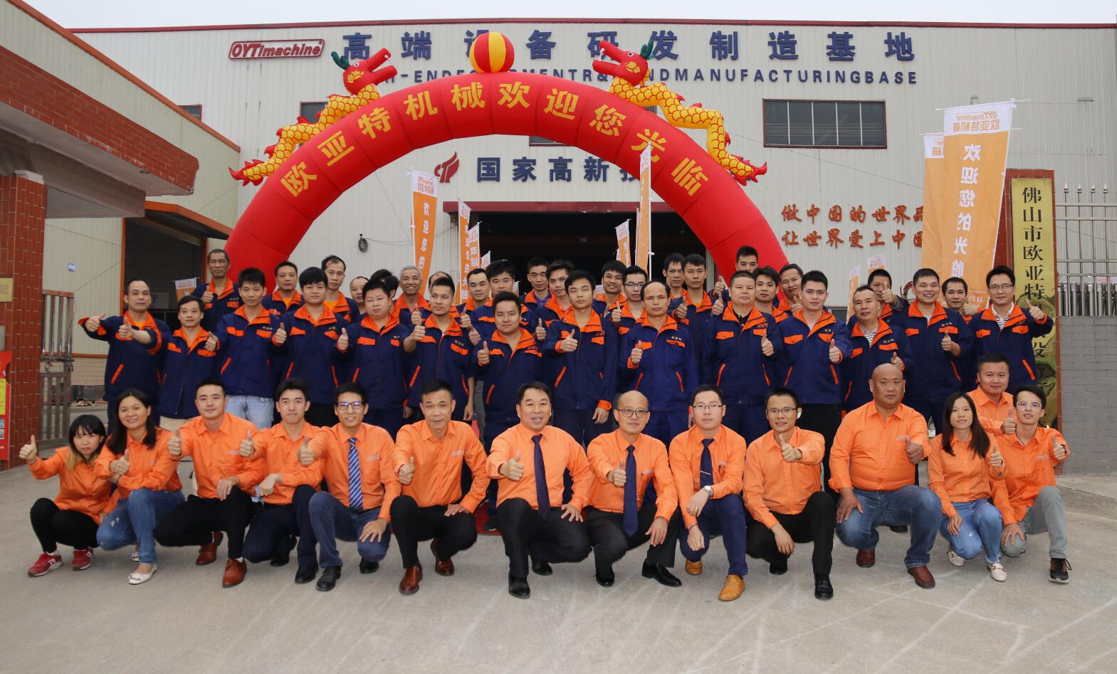 企業(yè)七大部門管理流程圖，值得學(xué)習(xí)！