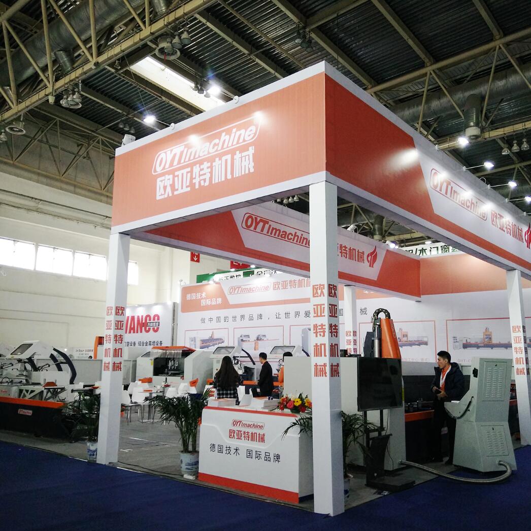FBC2020中國(guó)國(guó)際門窗幕墻博覽會(huì)